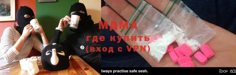 это телеграм  Шарья  MDMA VHQ 